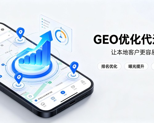 尼勒克GEO优化
